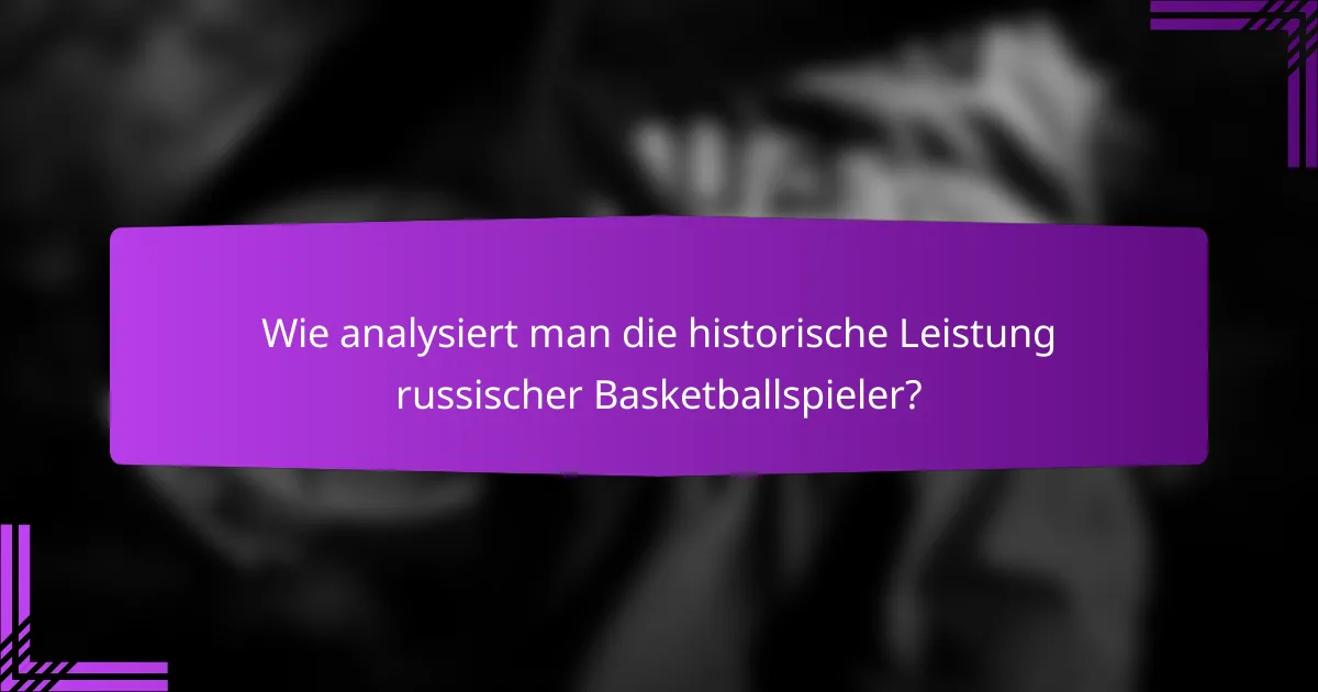 Wie analysiert man die historische Leistung russischer Basketballspieler?